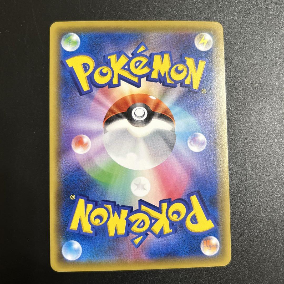 ポケカ チコリータ プロモ 373/SM-P 4枚 ポケモンカードステーション ポケカ チコリータ プロモ ポケモンカードステーション 373/SM-P