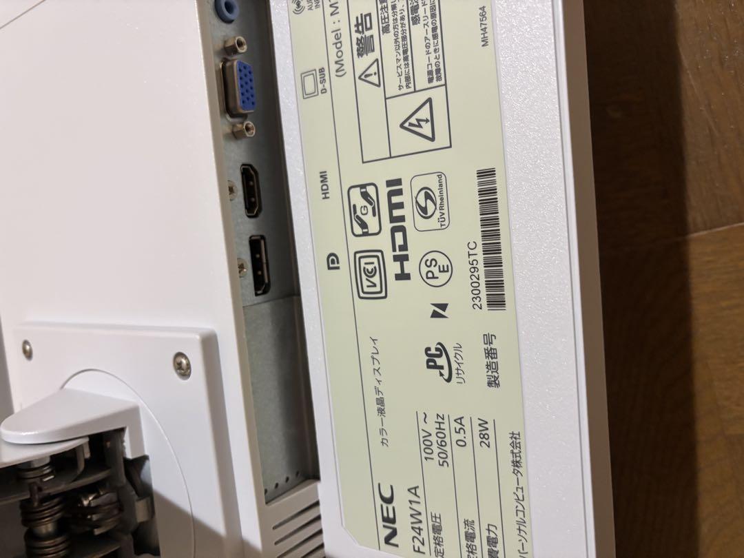 ＮＥＣ　カラー液晶ディスプレイ　Ｆ２４Ｗ１Ａ　Ｍ２４５ＡＺゲーミング液晶モニター