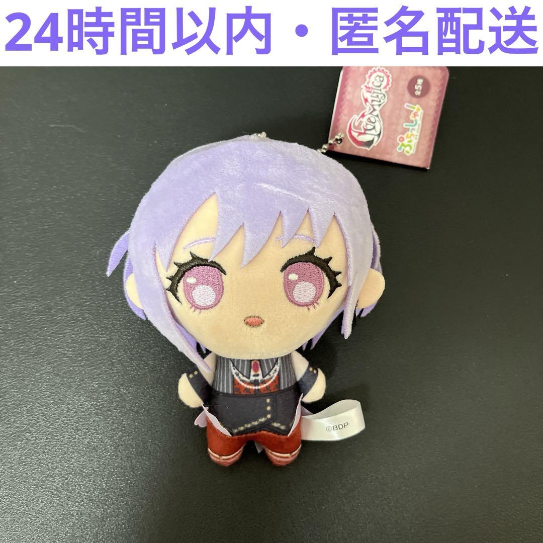 祐天寺にゃむ】バンドリ Ave Mujica ぷちっしゅ ぬいぐるみ ②