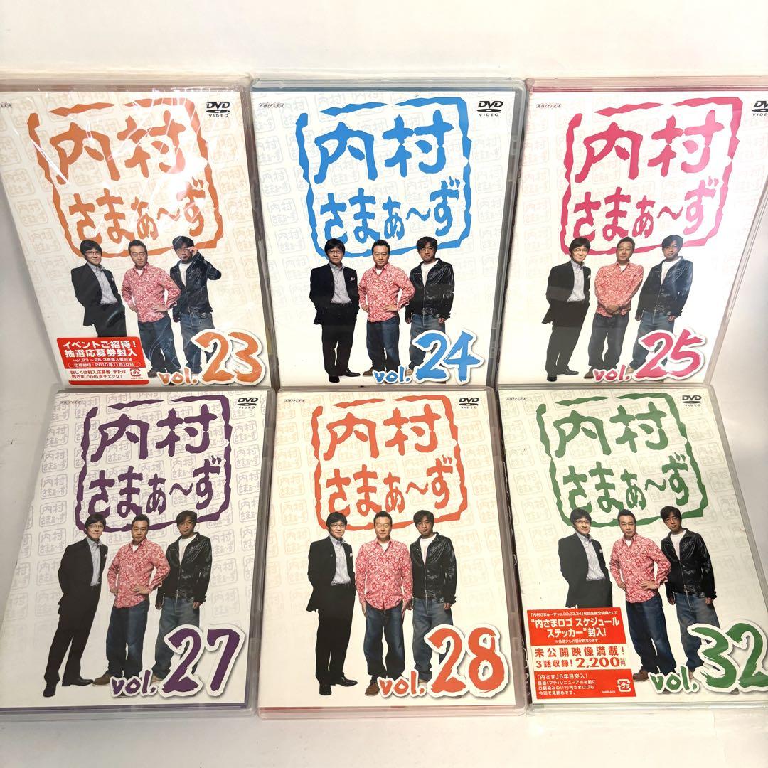 【新品未開封あり✨セル版】 「内村さま〜ず」 「モヤモヤさま〜ず」 まとめ