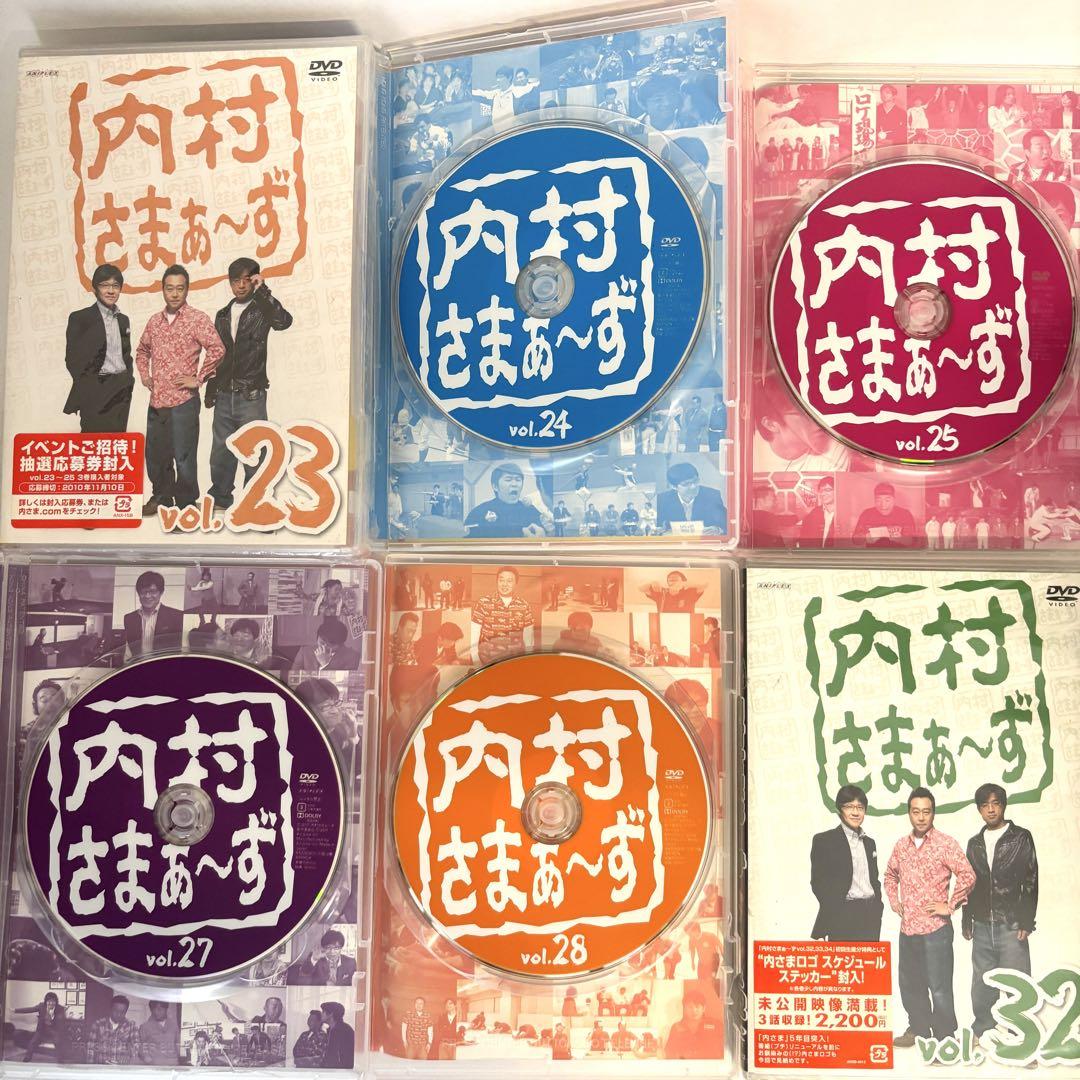 【新品未開封あり✨セル版】 「内村さま〜ず」 「モヤモヤさま〜ず」 まとめ