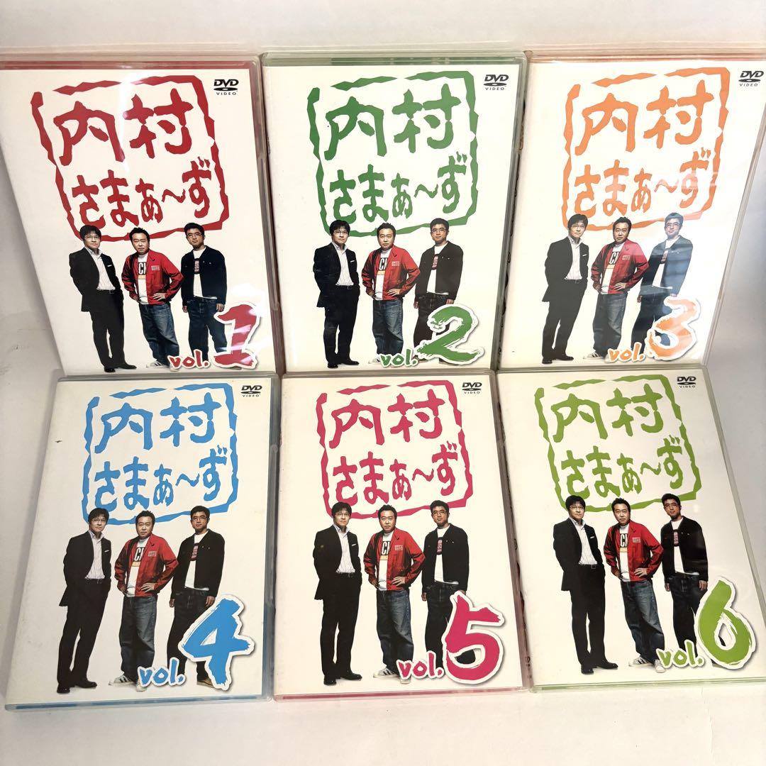 【新品未開封あり✨セル版】 「内村さま〜ず」 「モヤモヤさま〜ず」 まとめ
