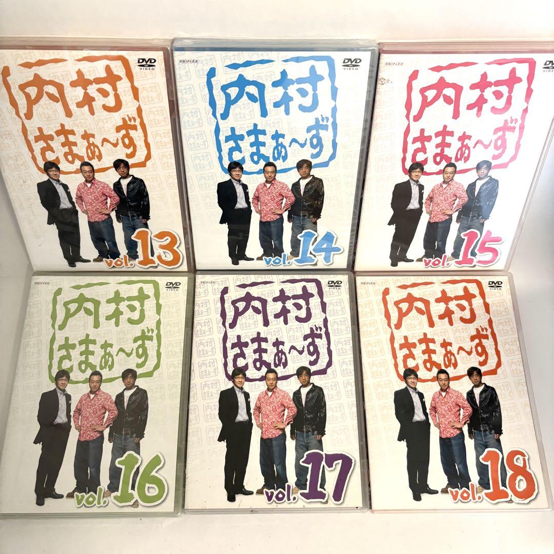 【新品未開封あり✨セル版】 「内村さま〜ず」 「モヤモヤさま〜ず」 まとめ