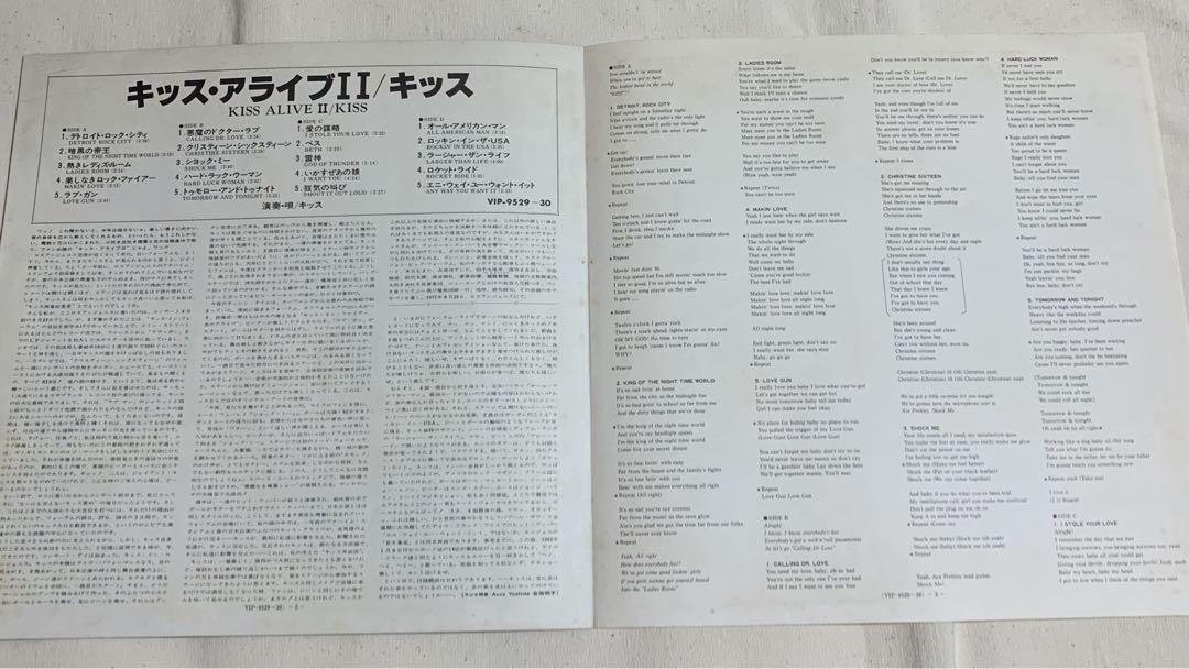 KISS レコード5枚セット