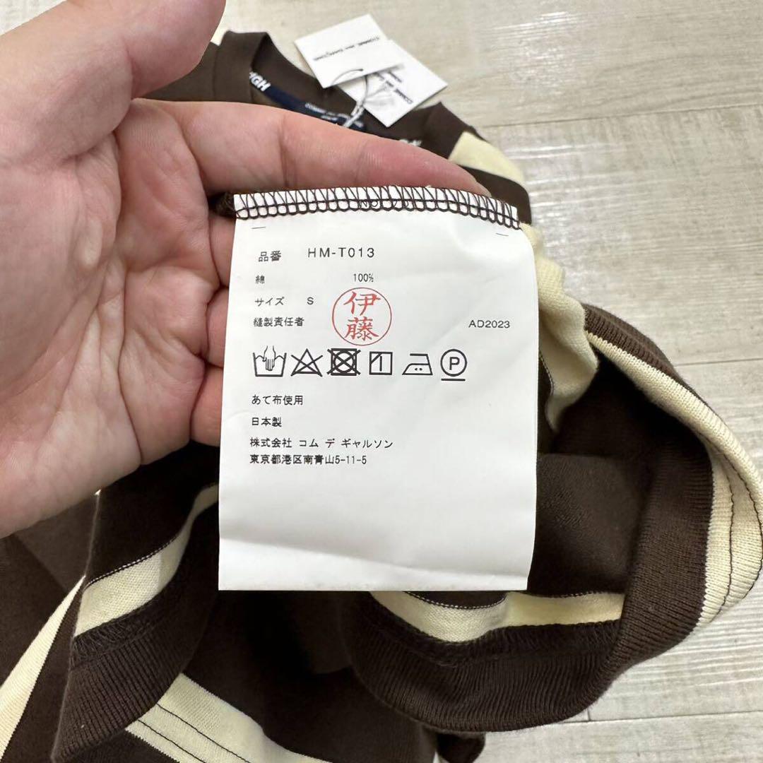 24ss 新品 ギャルソン オム 綿 天竺 ボーダー オーバーサイズ Tシャツ 画像7