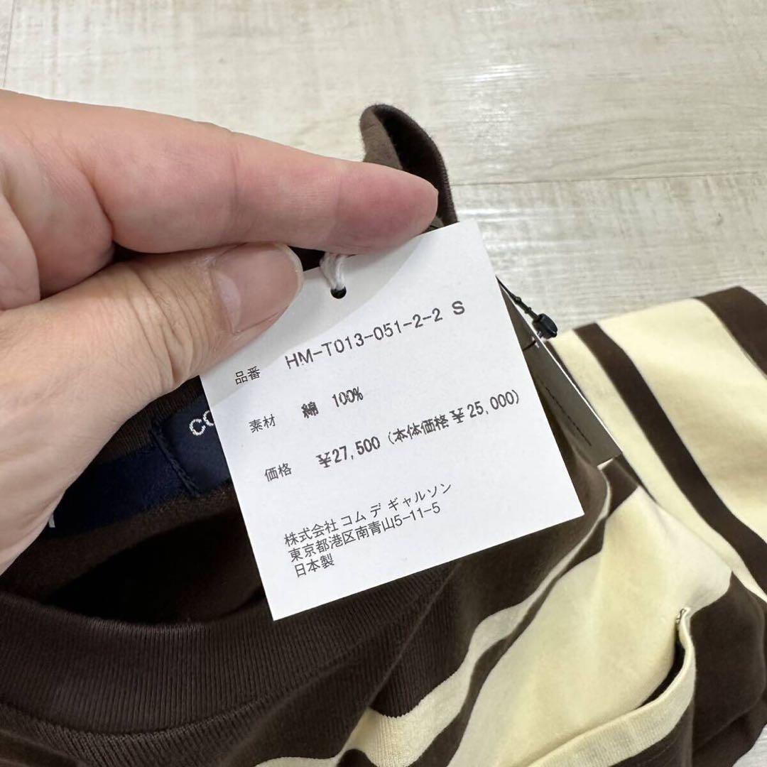 24ss 新品 ギャルソン オム 綿 天竺 ボーダー オーバーサイズ Tシャツ 画像9