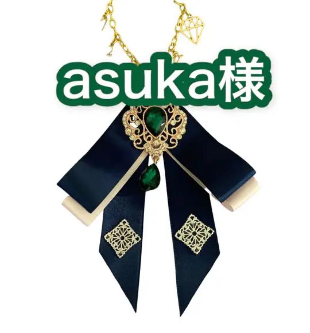 11760円 【国内即発送】 まるまるぼうや様専用ページ 11760円 【国内即発送】 まるまるぼうや様専用ページ