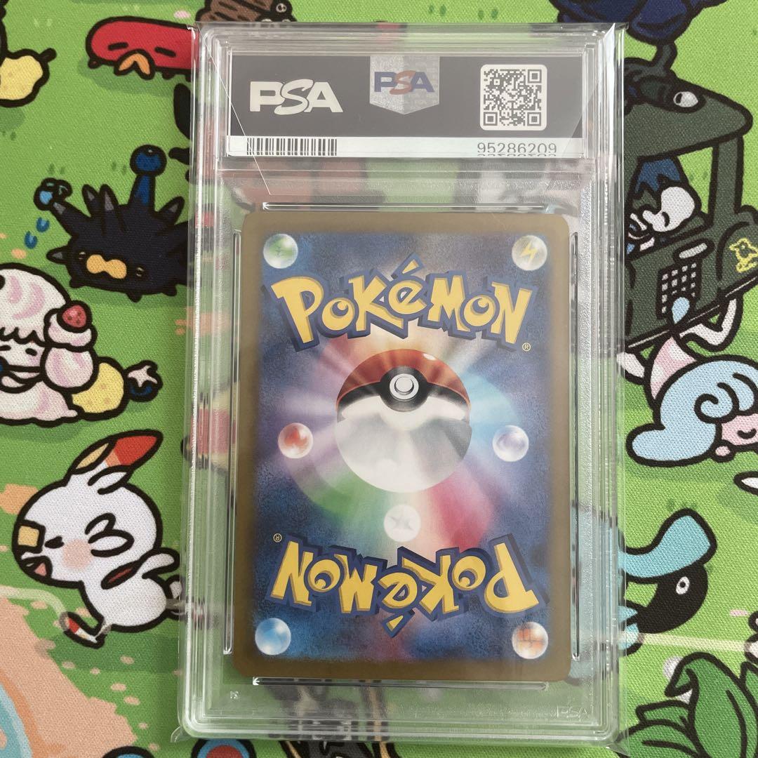 psa10 ゲッコウガex sar クリムゾンヘイズ - メルカリ