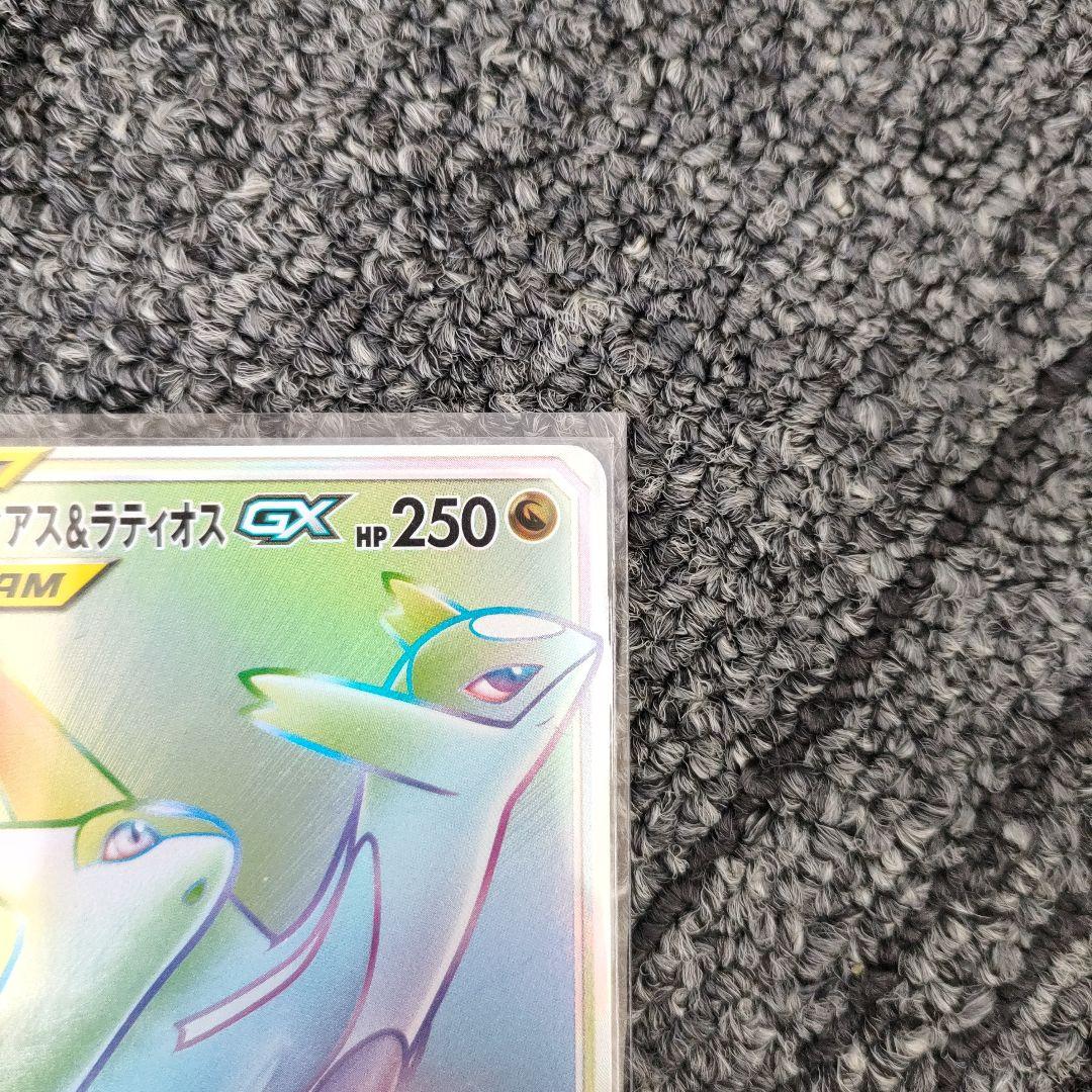 激安通販オンラインショップ】 ラティアス＆ラティオスGX HR SM9