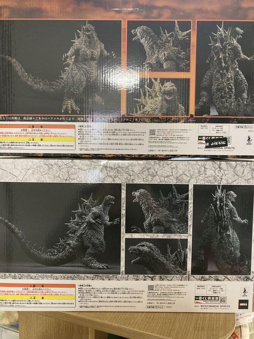 値下げしました！ ゴジラ（2023） SOFVICS マイナスカラーver.