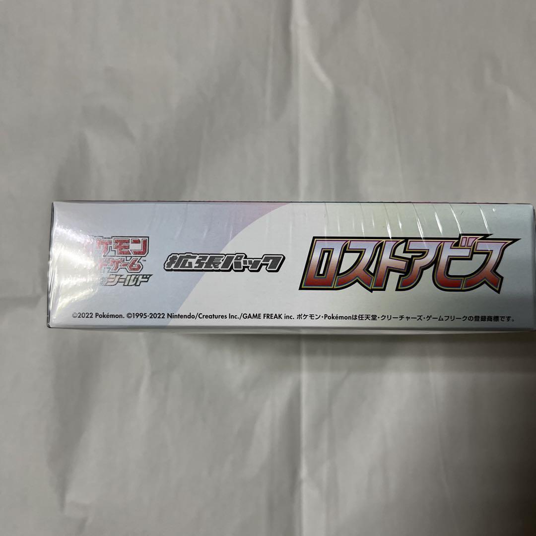 ポケモンカード　 ロストアビス シュリンク付き　未開封