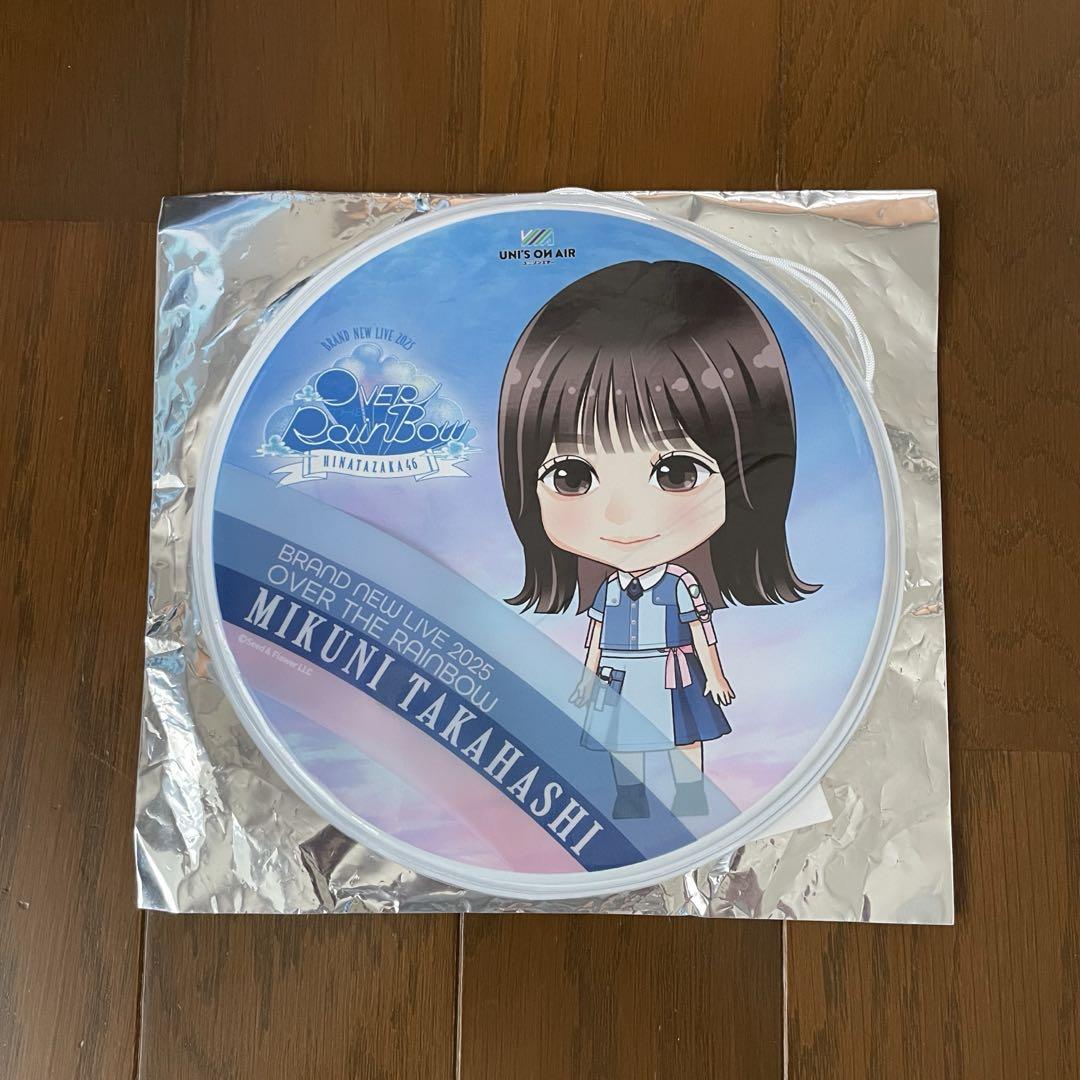 髙橋未来虹 ドームスタンド