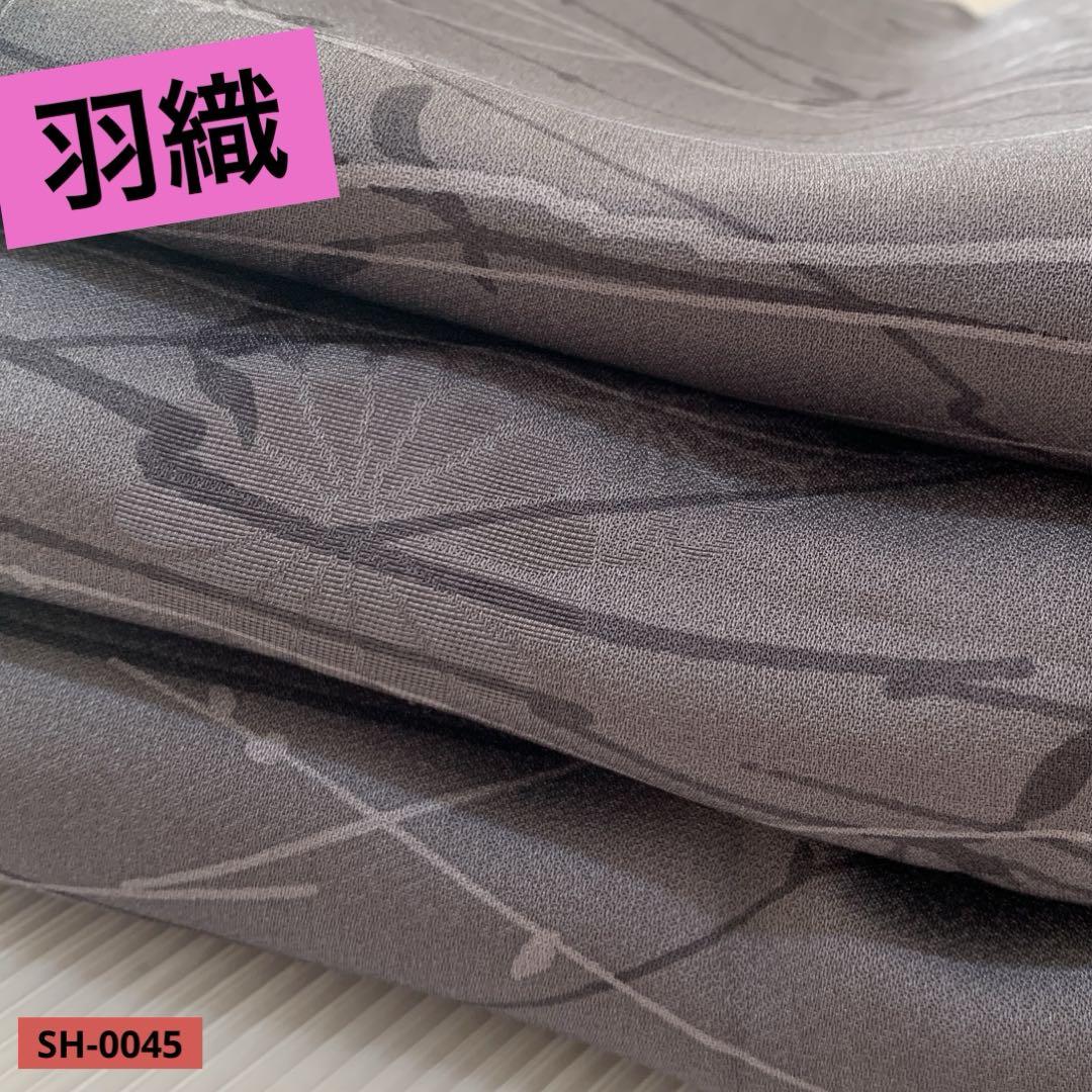 SH-0045 羽織 羽裏花柄 可愛い 灰色 6,200円