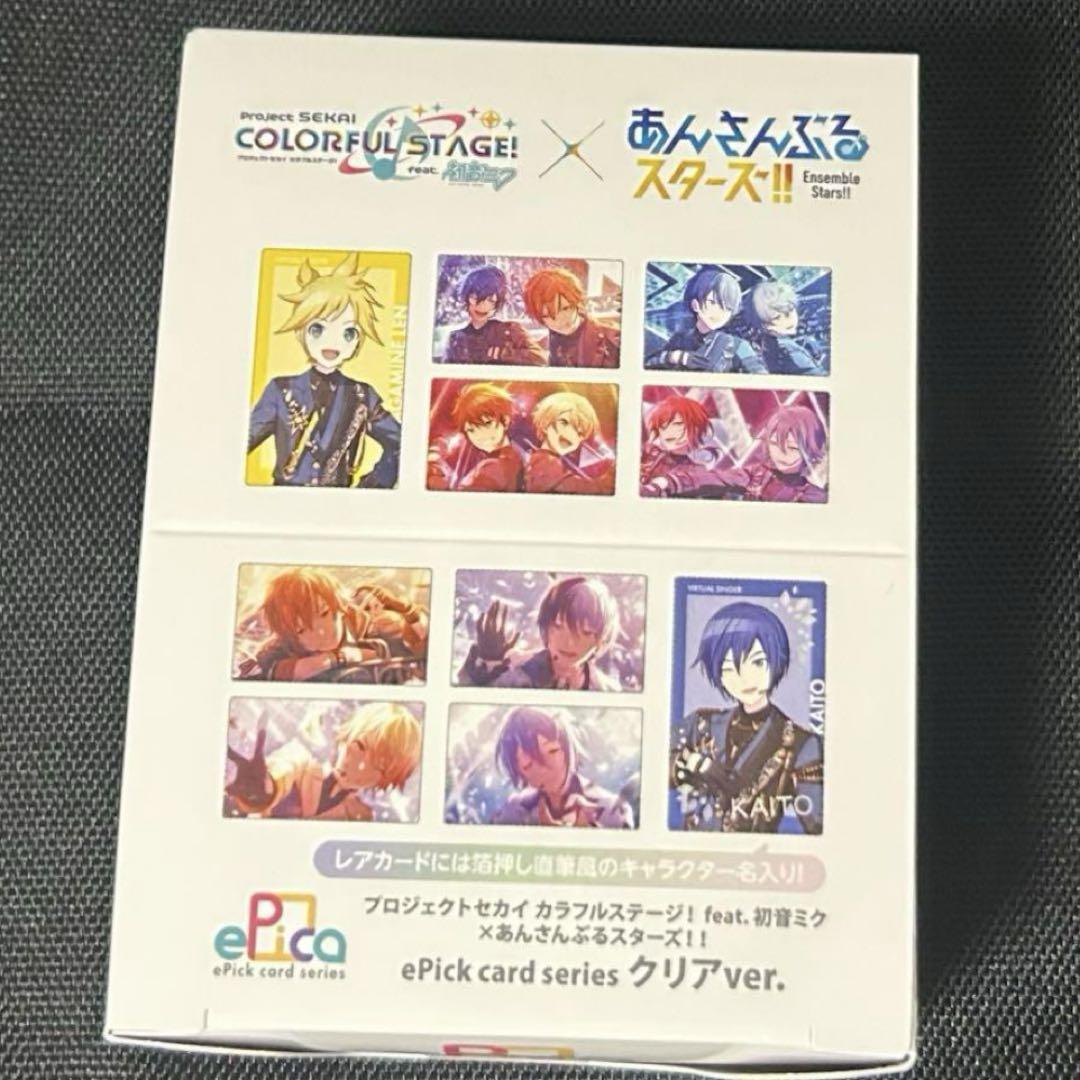 プロセカあんスタエピカ箔押し未開封BOX