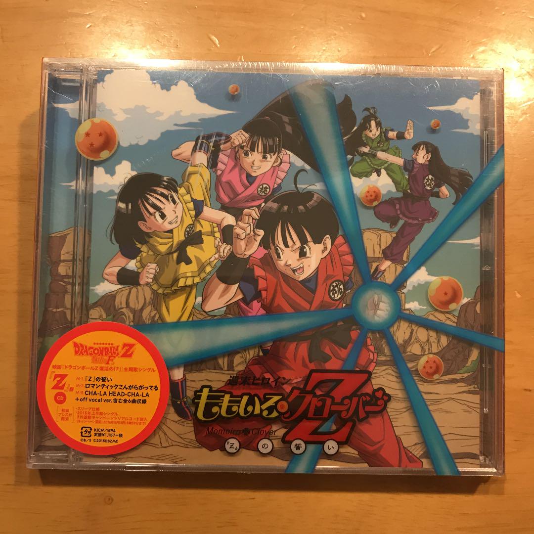 Z の誓い メルカリ Z の誓い メルカリ