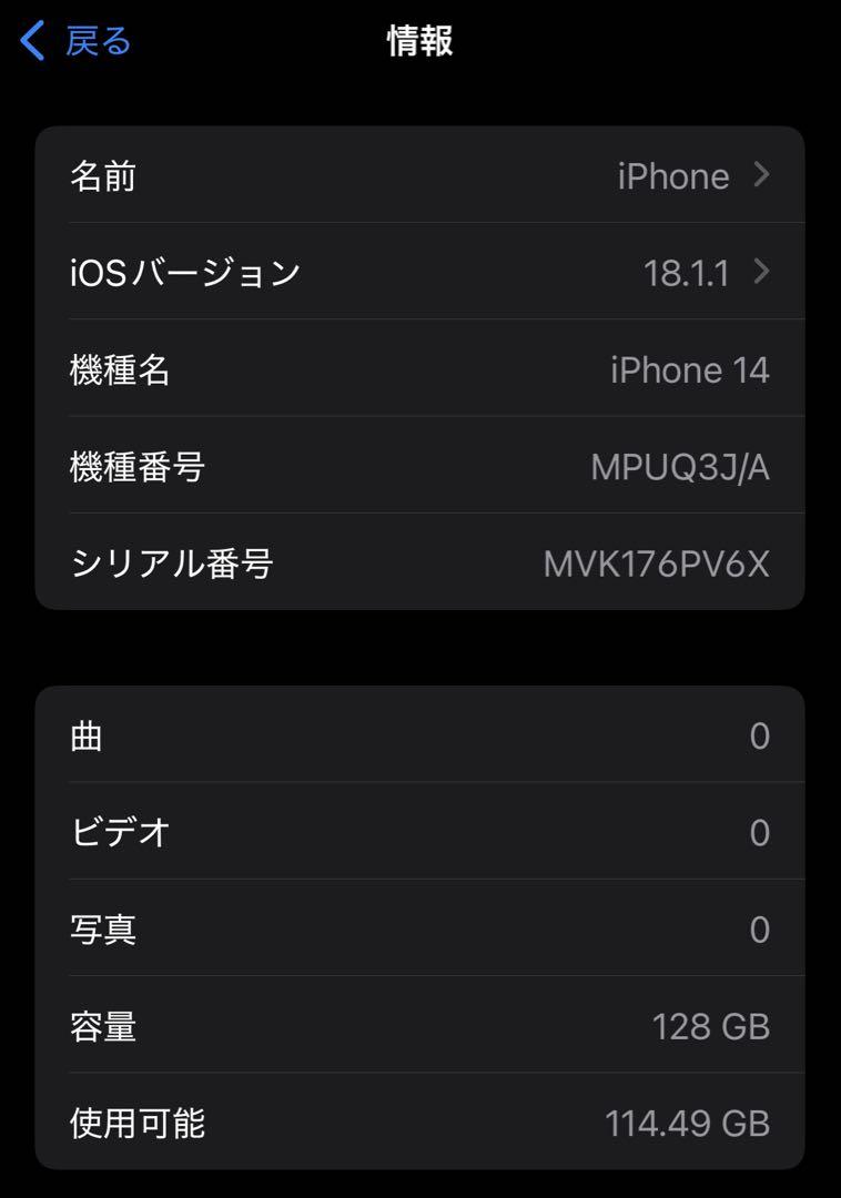 本体 スターライト