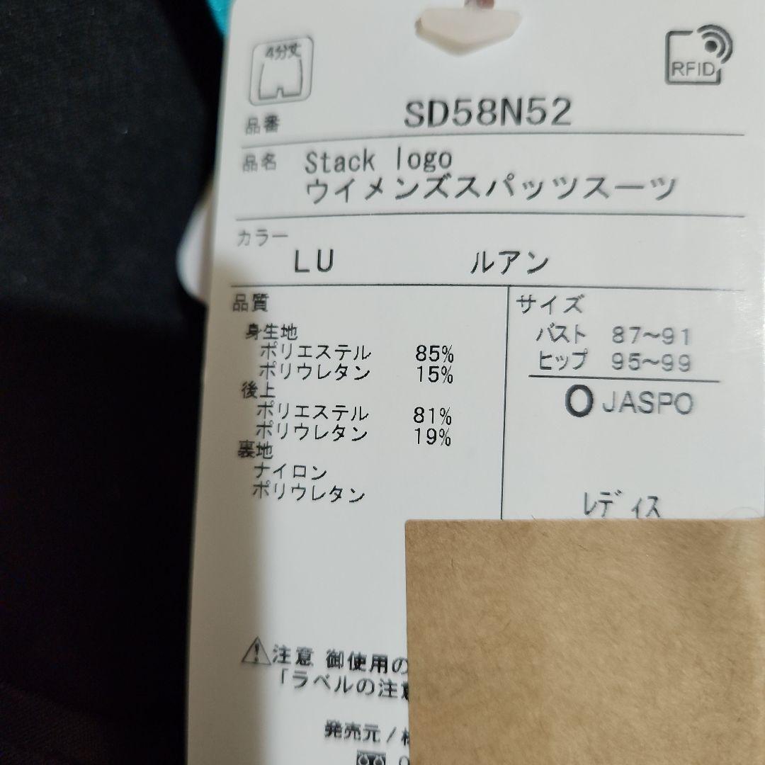 新品未使用　speedo　スピード練習用水着