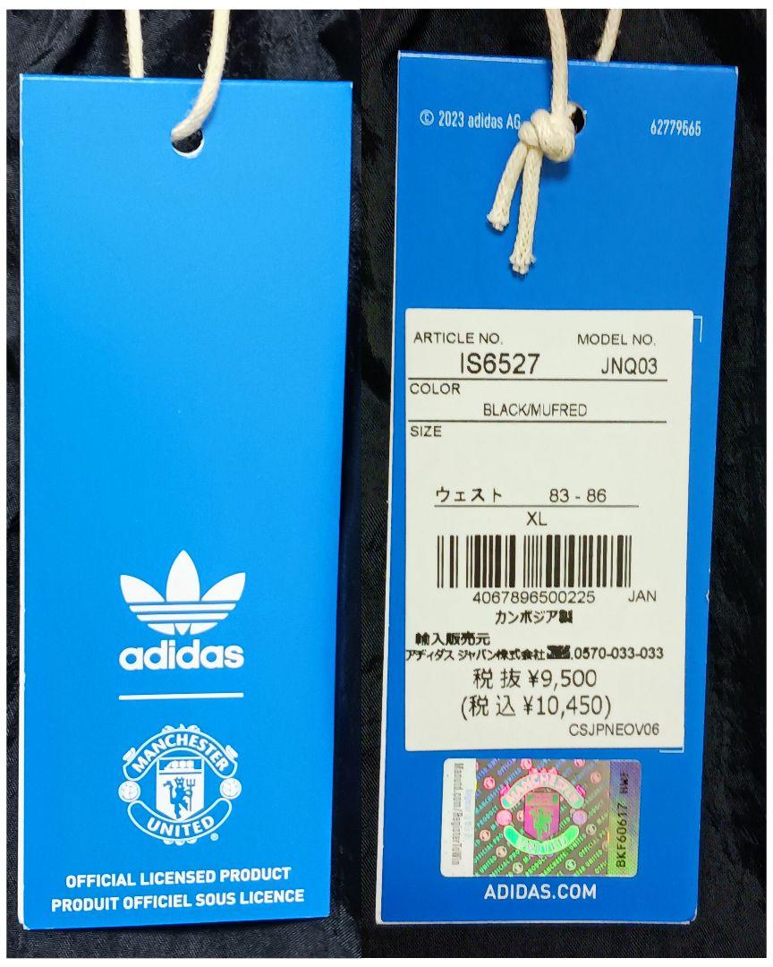 新品◆アディダス◆マンチェスター・ユナイテッド トラックパンツ◆XL