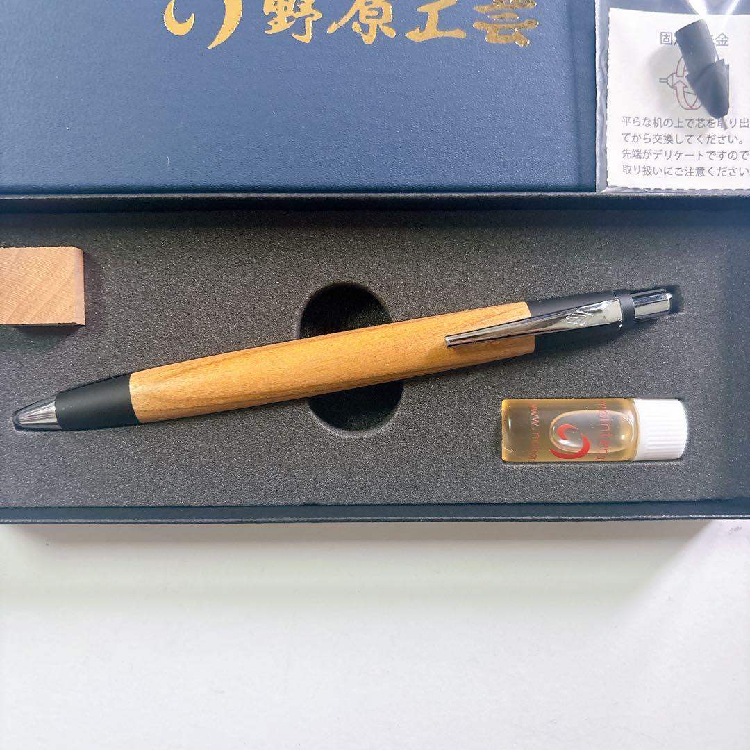 野原工芸　山桜　シャープペンシル