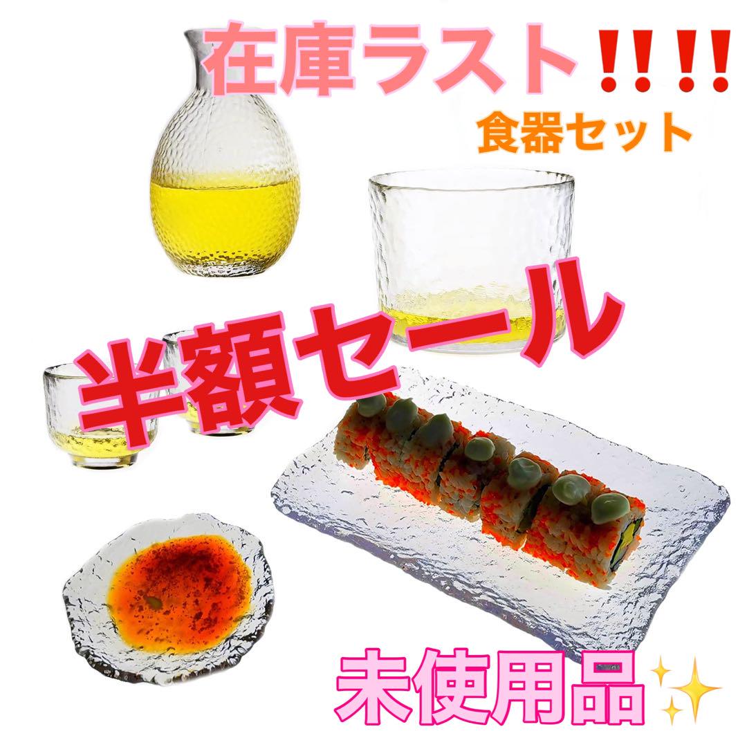 20%オフ‼️ 在庫ラスト‼️ ガラス酒器 德利 耐熱ガラス 熱燗徳利セット ギフト