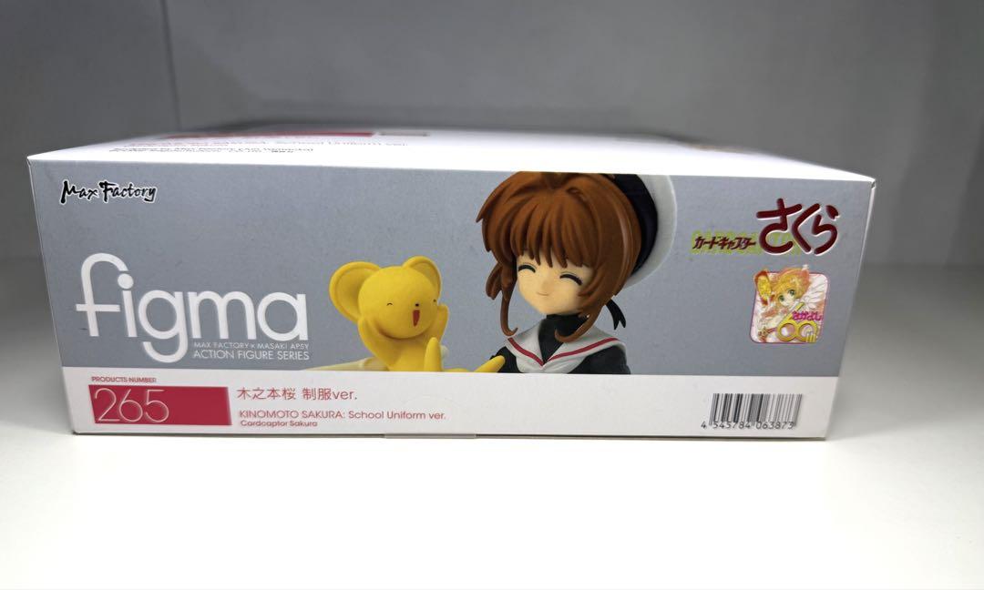 初回特典付き　figma カードキャプターさくら 木之本桜 制服ver