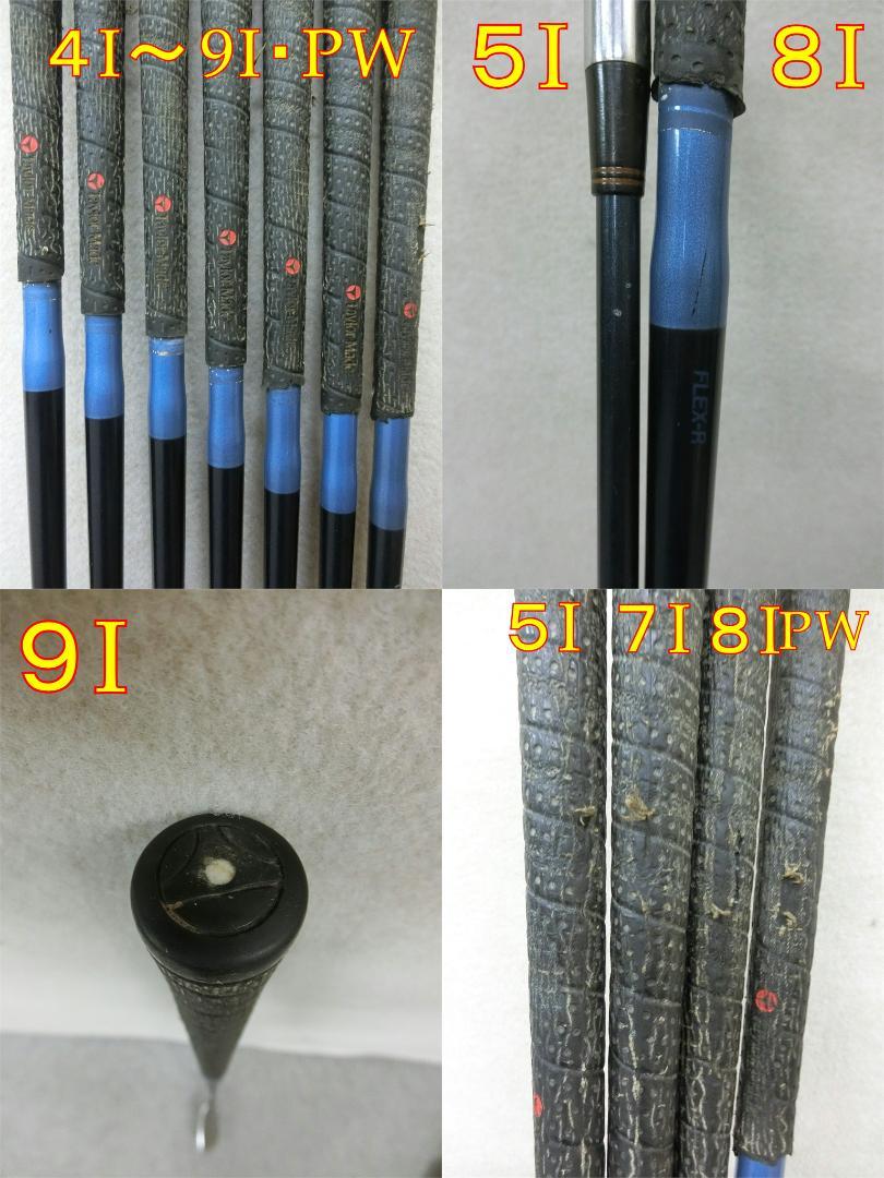テーラーメイドメンズゴルフクラブ１５本セットD r３本入り