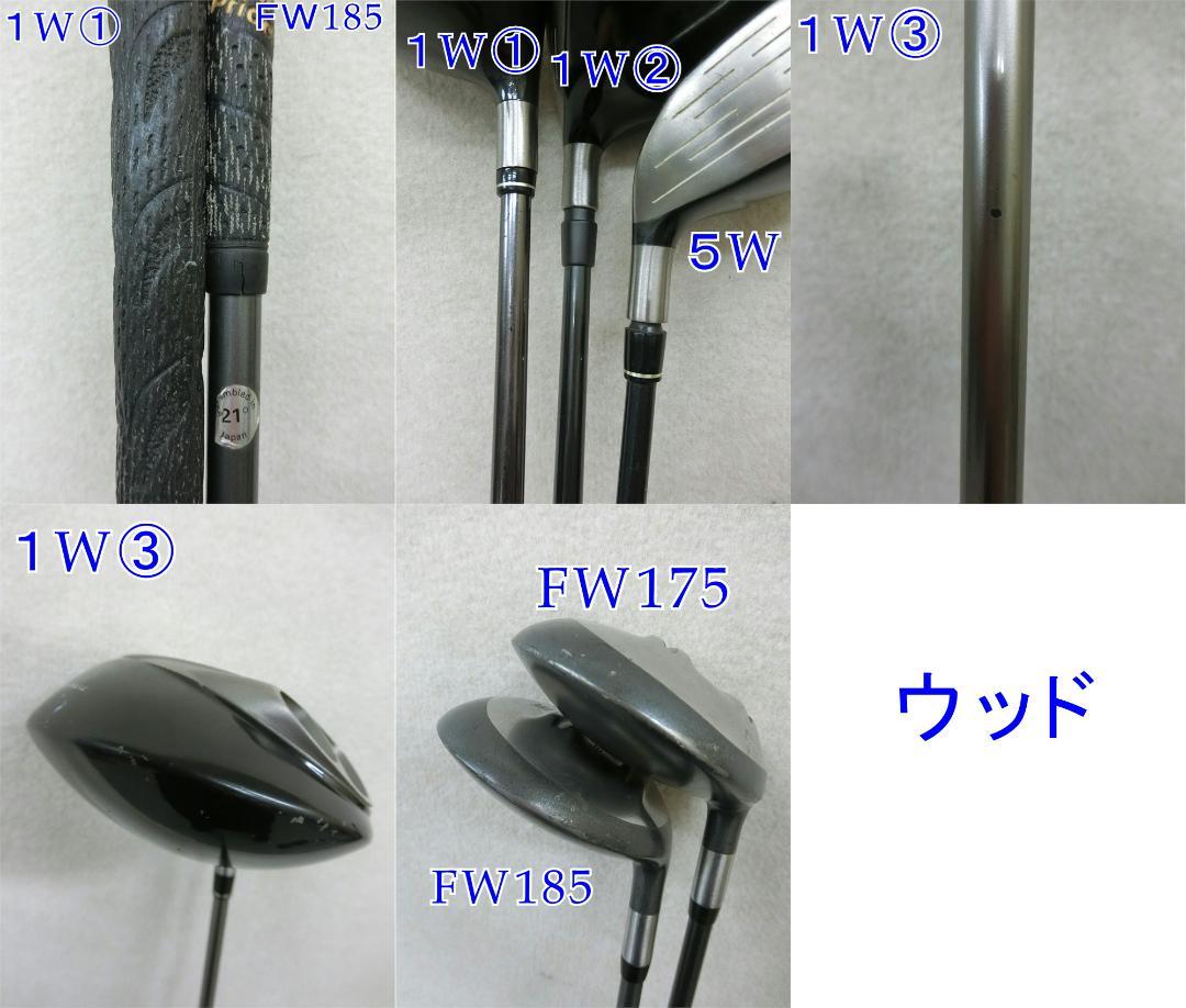 r３本入り