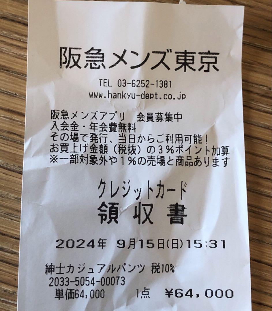 Acne Studios ワイドデニム W28 Ash Black 試着のみ美品
