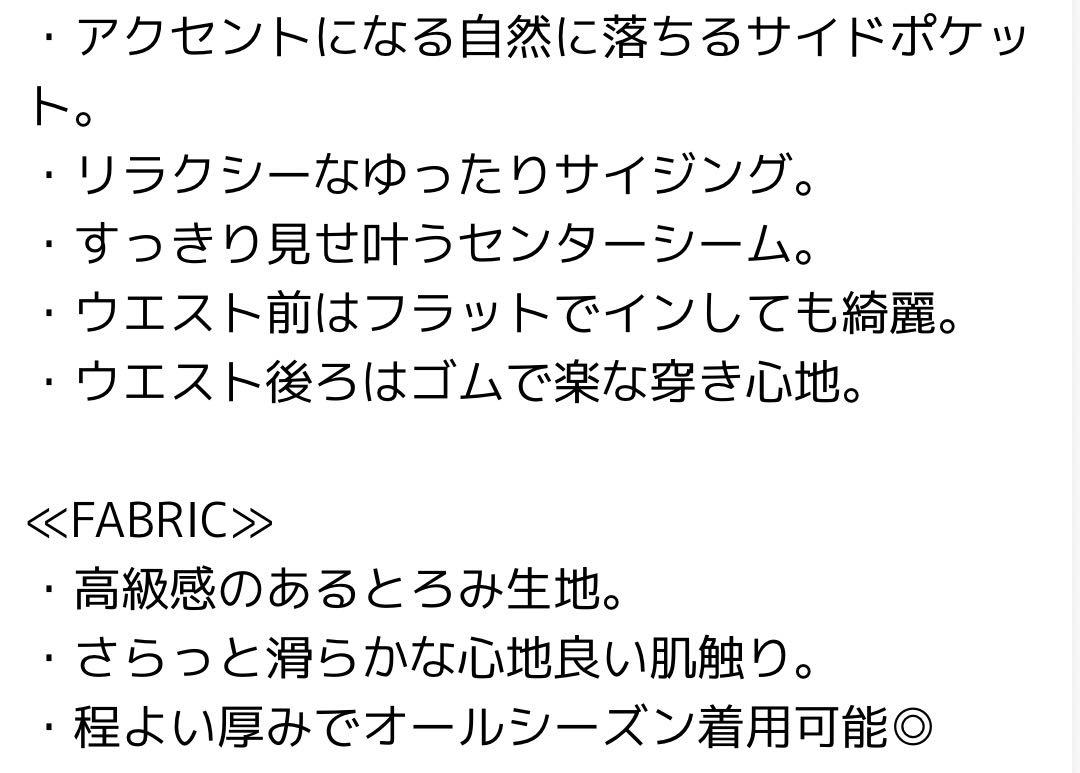 変形カーゴパンツ