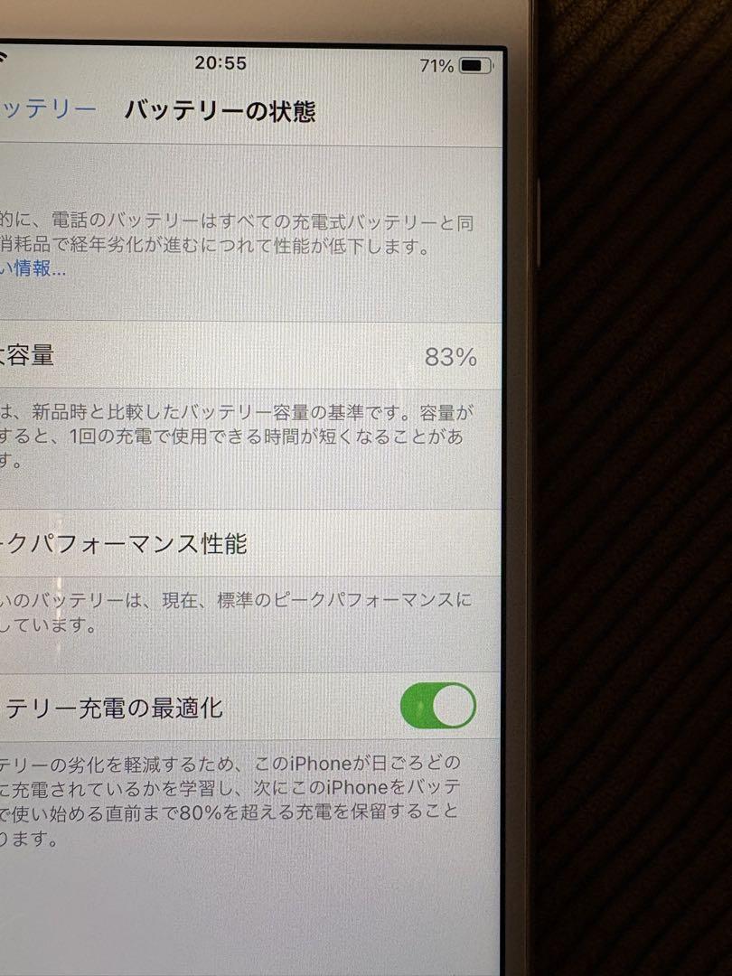iPhone7 128GB シルバー SIMフリー