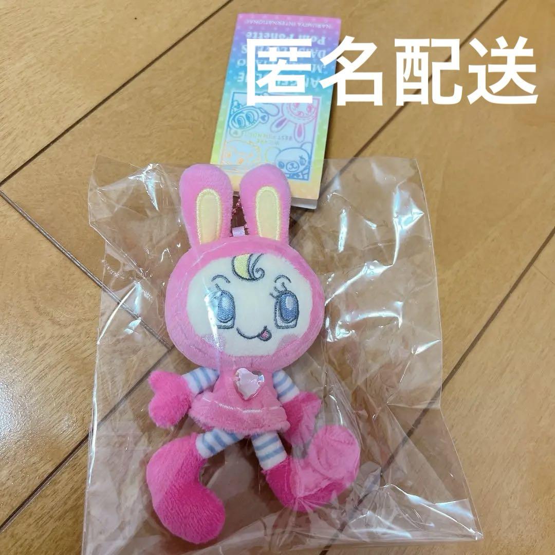 ベリエちゃん ぬいぐるみチャーム ぬいぐるみマスコット