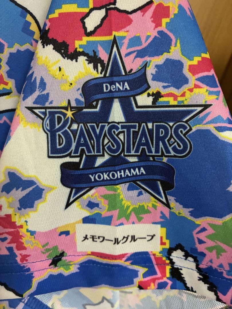 横浜DeNAベイスターズ 森原康平 レプリカユニフォーム