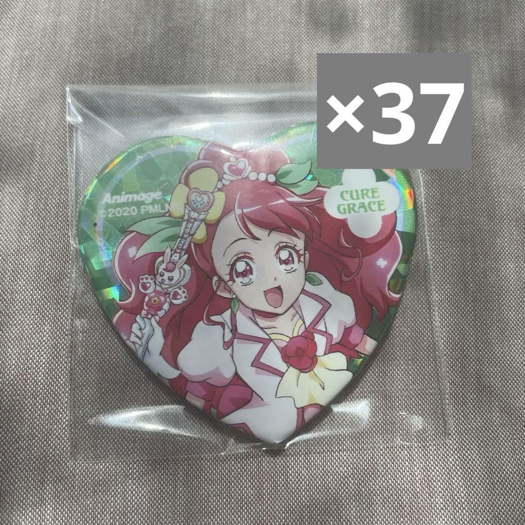 最安値級価格 プリキュア キュアグレース 缶バッジ アニメージュ 花寺のどか ピンズ・ピンバッジ・缶バッジ