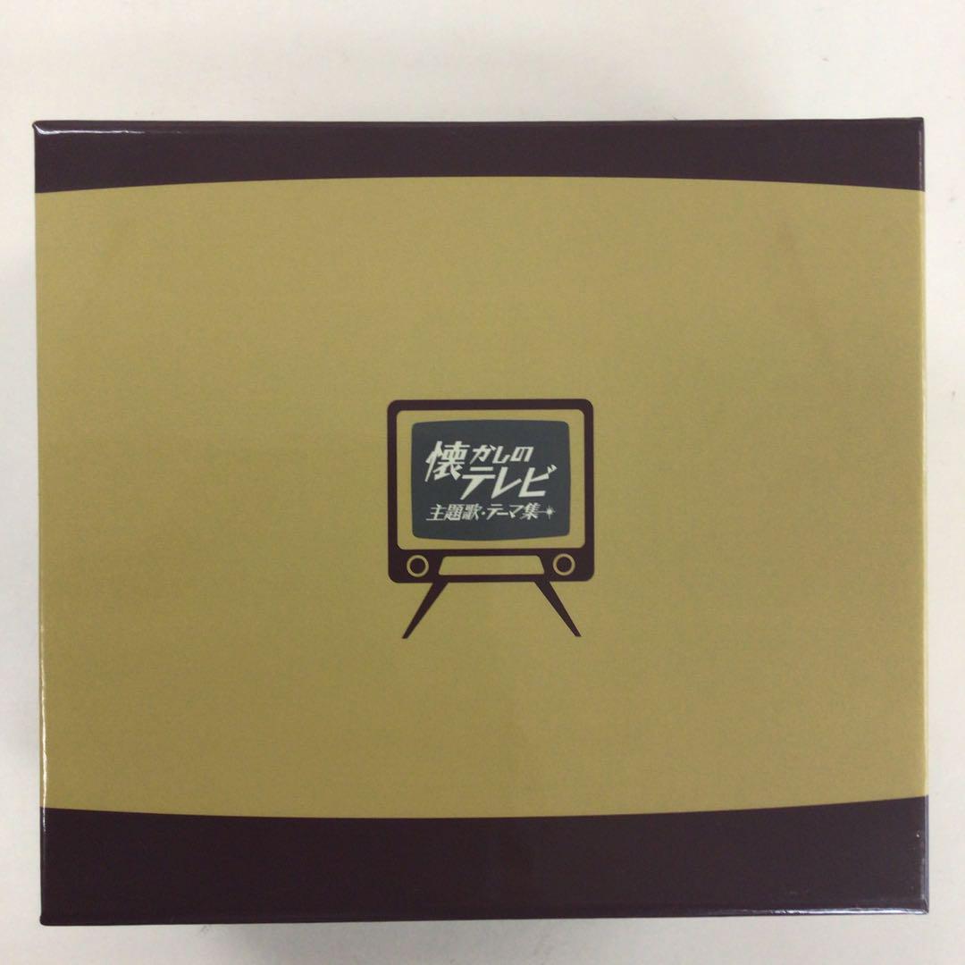 CD まとめ 懐かしのテレビ主題歌 テーマ集 5枚組BOX【動作確認
