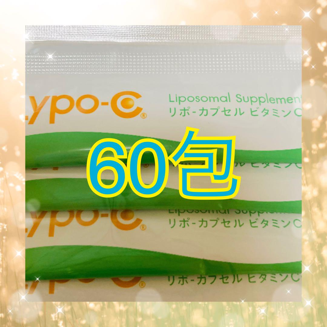 リポカプセルビタミンC＋Dリポカプセルビタミン　リポDリポC