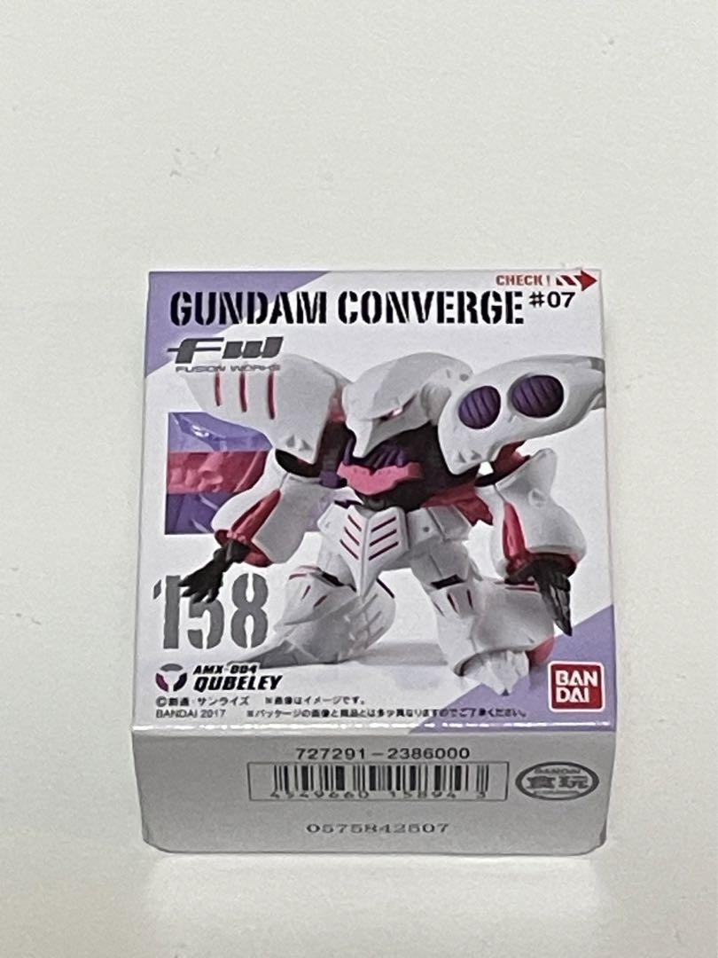 [全6種セット] GUDAM CONVERGE #07