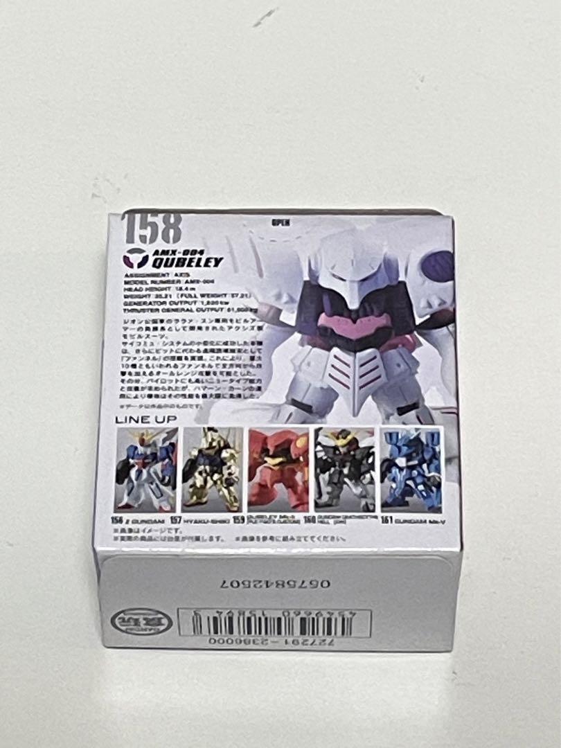 [全6種セット] GUDAM CONVERGE #07