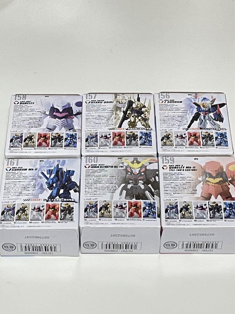 [全6種セット] GUDAM CONVERGE #07