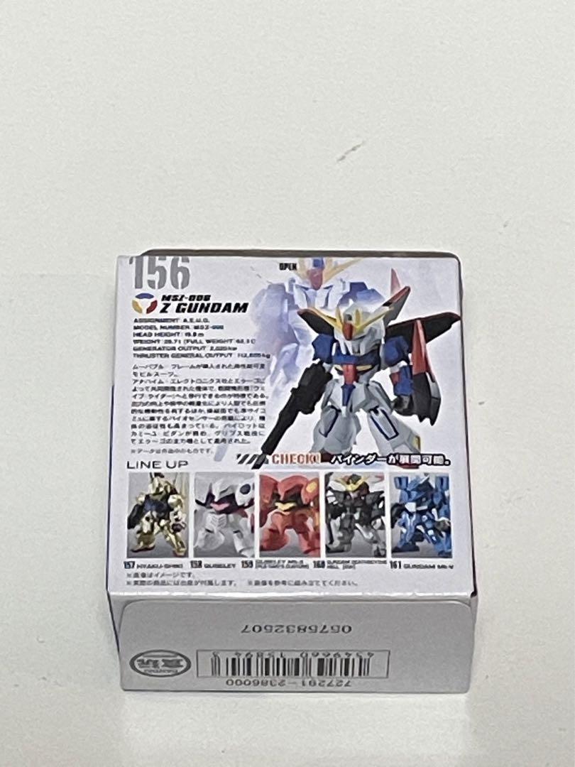 [全6種セット] GUDAM CONVERGE #07