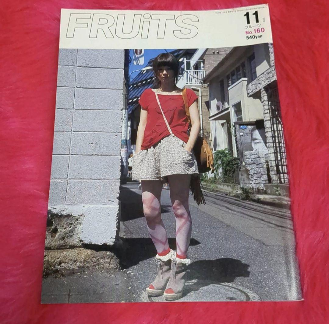 お1人様1点限り】 Amazon.co.jp: 【雑誌】FRUiTS (フルーツ) 2010年