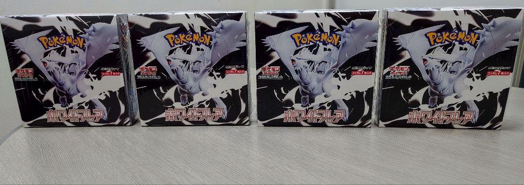ポケモンカード ホワイトフレア ブラックボルト ロケット団　シュリンク付きBox