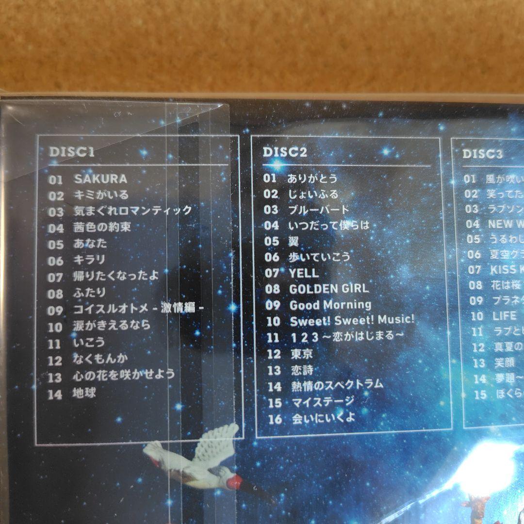 超いきものばかり　いきものがかり　BESTセレクション初回生産限定盤4CD　CD