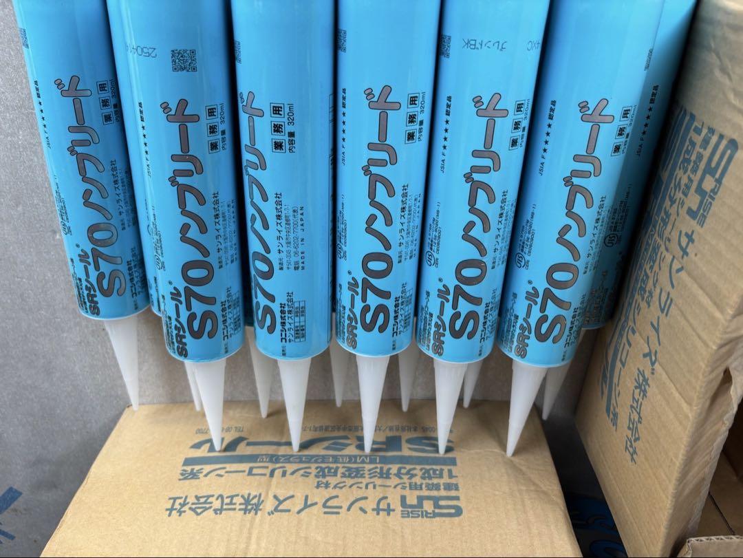 S70ノンブリード　12本　ブレンドBK
