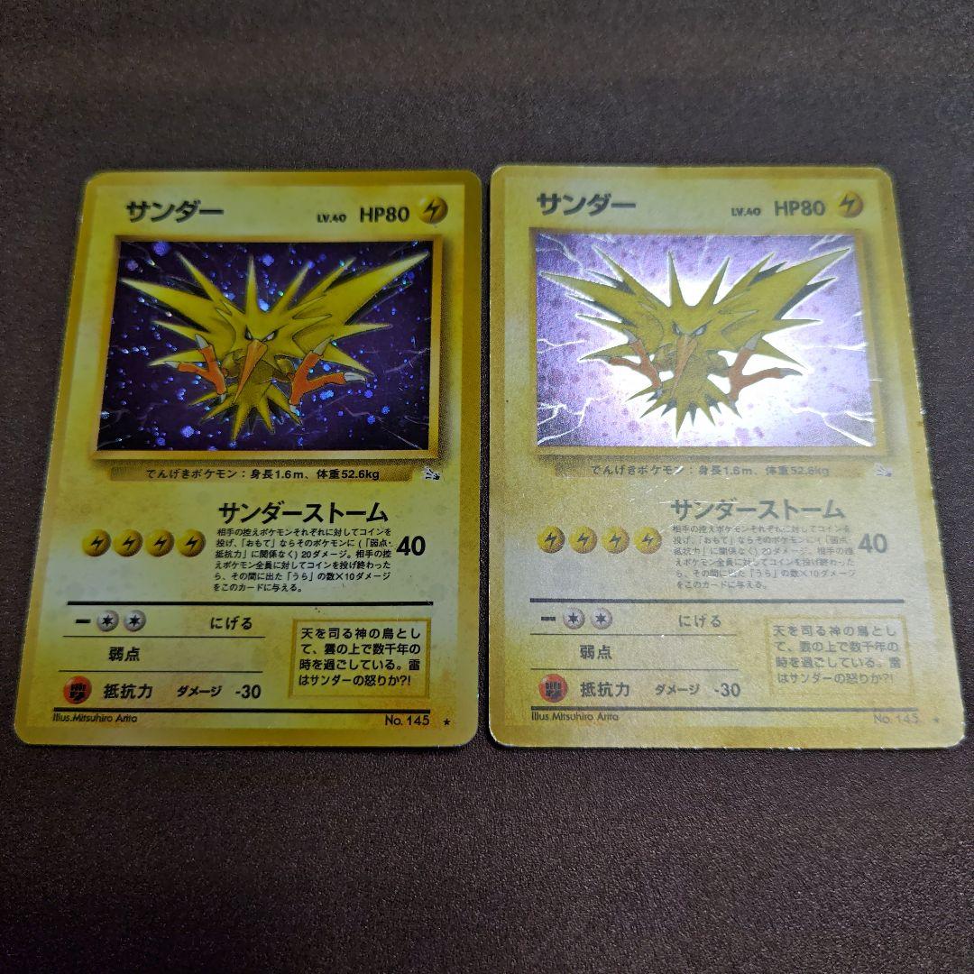 zenmain様 リクエスト 4点 まとめ商品