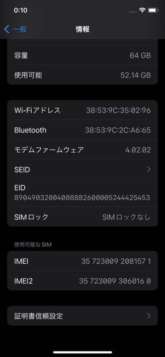 限定品特価 おめでたいGOLD iPhone Xs Gold 64 GB SIMフリー Vqovs-m26034464953 お得HOT