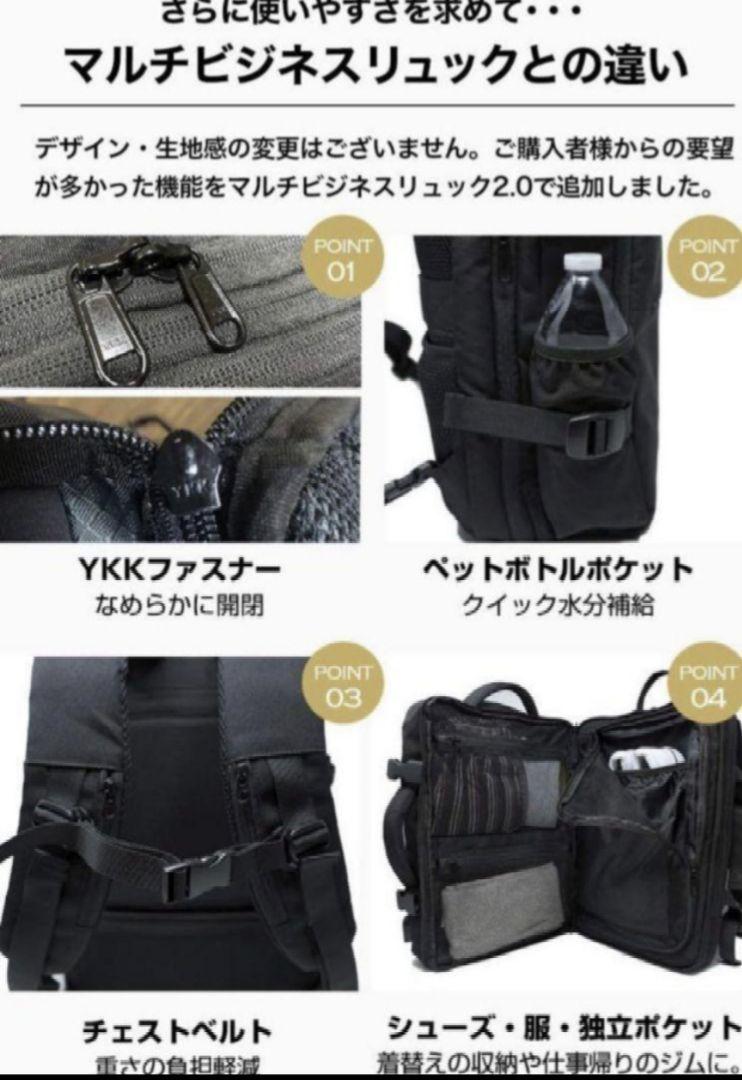 Evoon　マルチビジネスリュック 2.0 ブラック