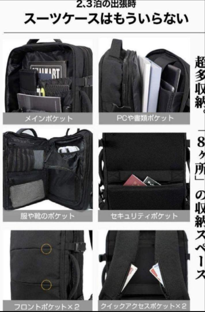 Evoon　マルチビジネスリュック 2.0 ブラック
