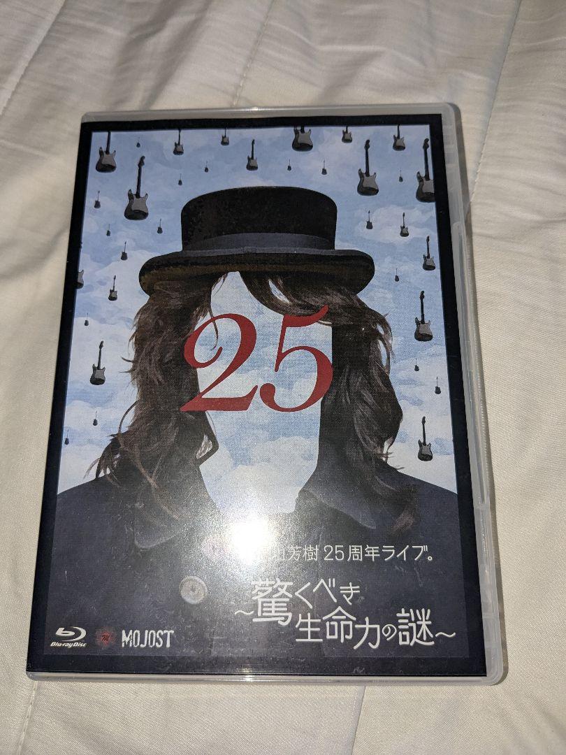 ブルーレイ 福山芳樹25周年ライブ Blu-ray マクロス7 熱気バサラ 廃盤