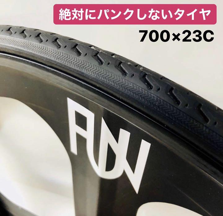 700 23c