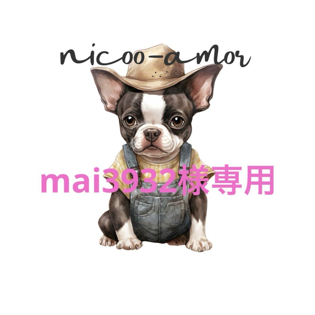 犬服・アクセサリー mai3932